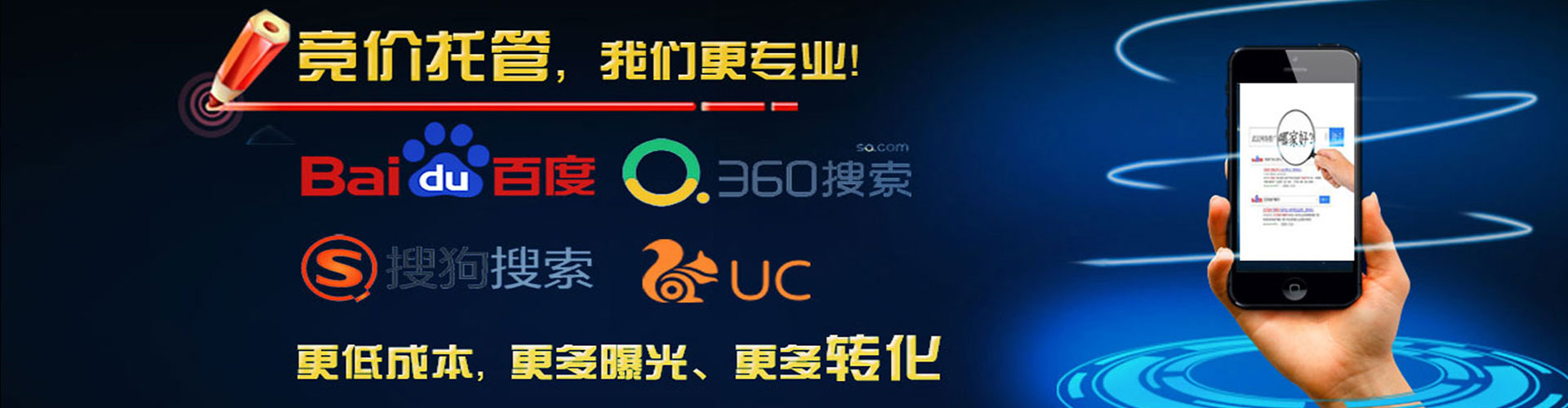 咸丰信息流广告
